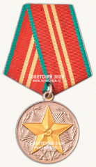 АВЕРС: За 15 лет безупречной службы. 2-я степень. Медаль комитета государственной безопасности № 14941а