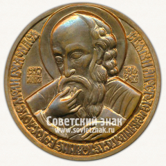 АВЕРС: Настольная медаль «Ленинградская Духовная Академия и Семинария» № 2690б