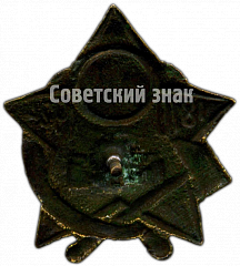 РЕВЕРС: Знак «Траурный знак. В.И.Ленин. Мавзолей (1970-1924)» № 4627а
