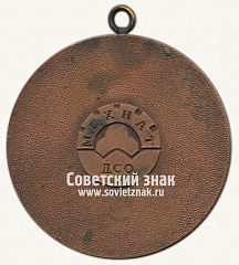 РЕВЕРС: Медаль «III место. Центральный совет. ДСО «Мехнат»» № 13227а
