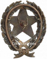 РЕВЕРС: Знак командира артиллерийских частей Рабоче-Крестьянской Красной Армии № 4427а