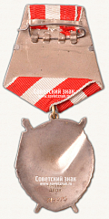 РЕВЕРС: Орден Красного Знамени. Тип 2 № 14936г