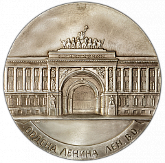 РЕВЕРС: Настольная медаль «60 лет Ленинградского военного округа» № 3024а