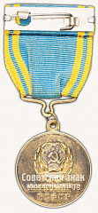 РЕВЕРС: Медаль «Пробная медаль Наркомпроса РСФСР «За отличные успехи в науках»» № 11536а