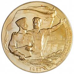 Настольная медаль «400 лет добровольного присоединения Адыгеи к России»