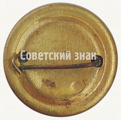 РЕВЕРС: Знак «АЗЛК. Москвич-412» № 7223а