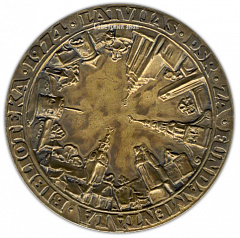 Настольная медаль «450 лет Фундаментальной библиотеки Академии Наук Латвийской ССР (1524-1974)»