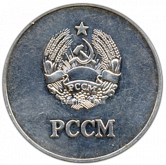 РЕВЕРС: Медаль «Серебряная школьная медаль Молдавской ССР» № 3622в