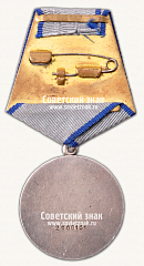 РЕВЕРС: Орден «За отвагу. Тип 2» № 14925б