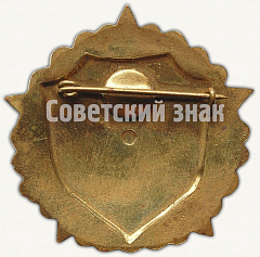 РЕВЕРС: Знак «Готов к гражданской обороне СССР» № 6900а