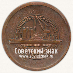 РЕВЕРС: Настольная медаль «Вентспилс (Vencspils) – портовый город Латвии» № 13172а