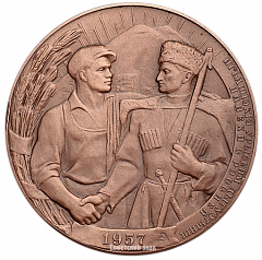 Настольная медаль «400 лет добровольного присоединения Кабарды к России»