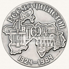 РЕВЕРС: Настольная медаль «60 лет Таджикской Советской Социалистической Республике» № 1988б