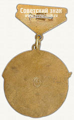 РЕВЕРС: Знак «Мосметрострой. Серпуховской радиус. 1983» № 14772а
