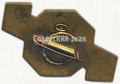 РЕВЕРС: Знак «40 лет Донецкому политехническому институту (1921-1961)» № 6780а