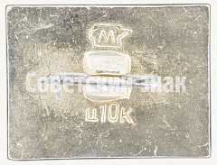 РЕВЕРС: Знак «Памятный знак посвященный XXV съезду КПСС. Тип 5» № 9288а