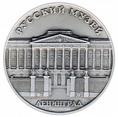 Настольная медаль «Русский музей. «М.В.Ломоносов» (скульптор Ф.И.Шубин)»