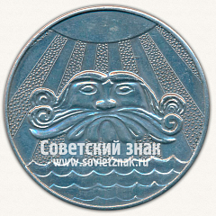 РЕВЕРС: Настольная медаль «Санаторий «Байкал». Иркутск» № 13251а