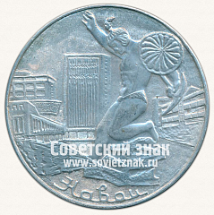 РЕВЕРС: Настольная медаль «Город Навои» № 13016а