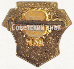 РЕВЕРС: Знак «Горьковский автомобильный завод символ автомобилей ГАЗ» № 7225а