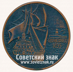 РЕВЕРС: Настольная медаль «150 летие Baltic Shipping Company. Балтийское морское пароходство (БМП)» № 12887а