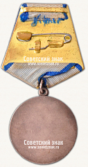 РЕВЕРС: Орден «За отвагу. Тип 2» № 14925а