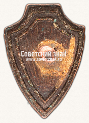 РЕВЕРС: Знак «Петличный знак отличия милиции, образца 1928 года» № 13931а