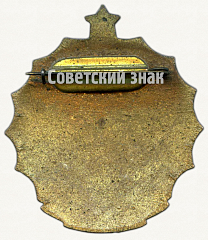 РЕВЕРС: Знак за III место в первенстве Москвы. Бег № 9140а