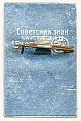 РЕВЕРС: Знак «Новгород. Гридница» № 15288а