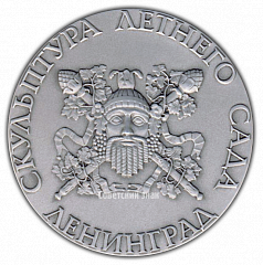 РЕВЕРС: Настольная медаль «Скульптура Летнего сада. Юлия Домна» № 2309б