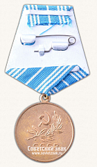 РЕВЕРС: Медаль «За спасение утопающих» № 14871в