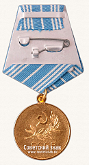 РЕВЕРС: Медаль «За спасение утопающих» № 14871б