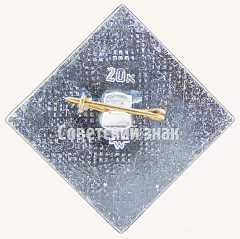 РЕВЕРС: Знак «Пассажирский четырехместный самолет «Як-18Т». 1967. Серия знаков из истории авиации СССР» № 8120а