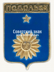 АВЕРС: Знак «Город Подольск. Подольская губерния» № 16314а