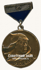 Знак за 2 место в спартакиаде Всесоюзного пионерского лагеря «Орлёнок»