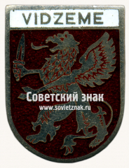 АВЕРС: Знак «Видземе (Vidzeme). Латвийская ССР» № 17397а