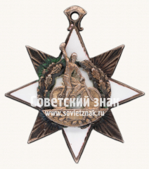 Знак «Соревнования по велосипедному спорту. 1934»