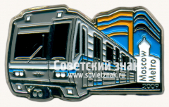 АВЕРС: Знак «81-717.6/714.6 — модернизированный вариант электровагонов серии 81-717/714 «Номерной». 2009» № 17599а