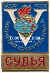 Знак «Судья. V Зимняя спартакиада СССР. СКДА. 1975»