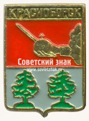 Знак «Село Красноборск. Вологодская губерния»