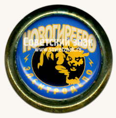 АВЕРС: Знак «Элетродепо «Новогереево»» № 17509а