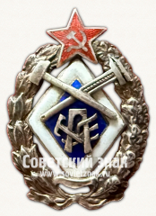 Знак «Политехнический факультет Тифлисского университета»
