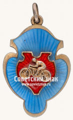 АВЕРС: Знак «Соревнования по мотоциклетному спорту. 1923» № 17674а