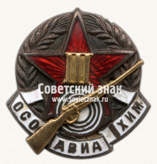 АВЕРС: Знак за 3 место по стрельбе из винтовки. Осоавиахим № 17751а