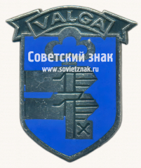 АВЕРС: Знак «Валга (Valga). Валгамаа. Эстонская ССР» № 17385а