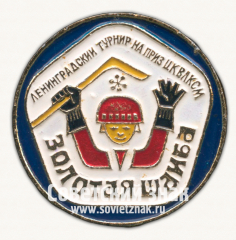 Знак «Ленинградский турнир ЦК ВЛКСМ по хоккею «Золотая шайба»»
