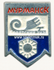 Знак «Город Мурманск. Мурманская область. Тип 3»