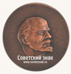 Настольная медаль в память 100-летия Ленина. Тип 8