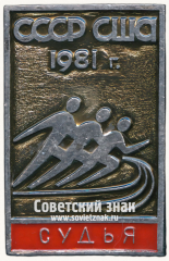 Знак «Судья. Легкоатлетический матч. СССР — США»