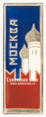 Знак «Москва. Кремль. Тип 17»